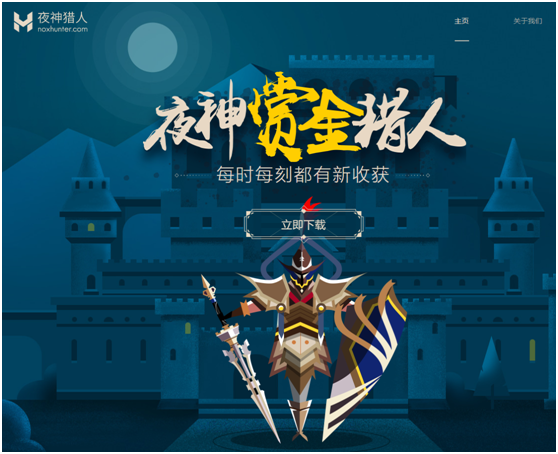 5G網(wǎng)絡(luò)來襲？夜神獵人借勢5G推動(dòng)社會用工模式發(fā)展