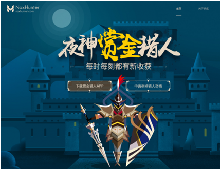 摩拜單車剝離歐洲分支 都是專注共享夜神獵人有何不同？