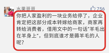 移動支付機構(gòu)真的“躺著賺錢”，真相卻讓所有人吃驚