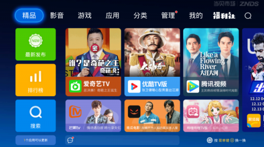 當貝投影F1的芯片是Mstar ，與Amlogic想比到底有何優(yōu)勢？