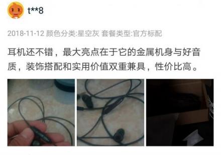 雙12高性價(jià)比耳機(jī)推薦，酷狗M1L有線耳機(jī)時(shí)尚潮搭值得入手