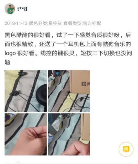 雙12高性價(jià)比耳機(jī)推薦，酷狗M1L有線耳機(jī)時(shí)尚潮搭值得入手