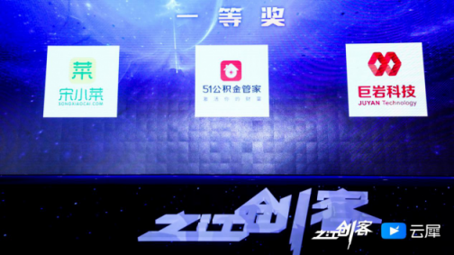 業(yè)績(jī)?cè)鲩L(zhǎng)760%！51公積金獲朱從玖副省長(zhǎng)頒獎(jiǎng)點(diǎn)贊