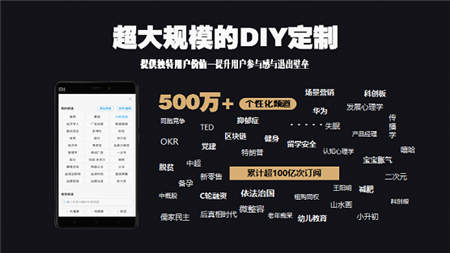 一點(diǎn)資訊李亞：C2B—智能時(shí)代的傳播演進(jìn)與內(nèi)容消費(fèi)升級