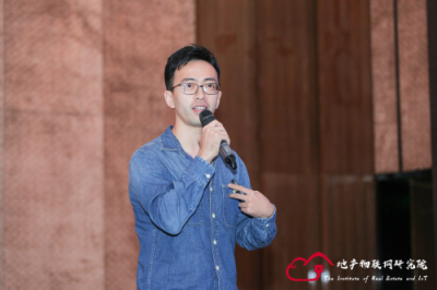 【云智易】大咖齊聚未來峰會，共話AIoT時代下地產(chǎn)新突破