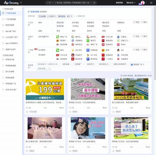 市場(chǎng)已鋪好花路，有米助力教育行業(yè)把握增長(zhǎng)機(jī)遇！