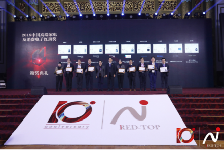 內(nèi)外兼修鑄就精品 松下 ALPHA阿爾法洗衣機榮獲2018“紅頂獎設(shè)計獎”