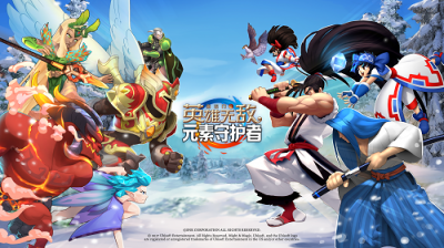 SNK聯(lián)動(dòng)育碧 霸王丸等植入《魔法門(mén)之英雄無(wú)敵：元素守護(hù)者》
