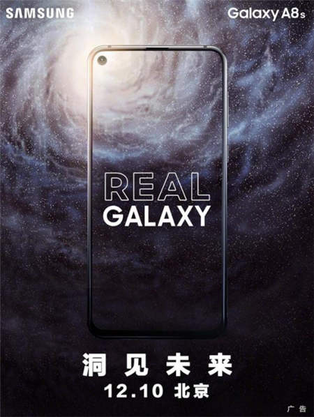三星A8s魯大師跑分曝光，全球首發(fā)“挖孔屏”！