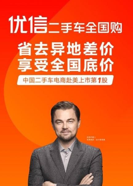 優(yōu)信、瓜子、人人車，哪個平臺的車源更靠譜？