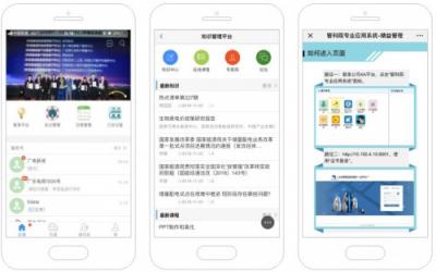 十大典型客戶案例，見證智慧組織新魅力