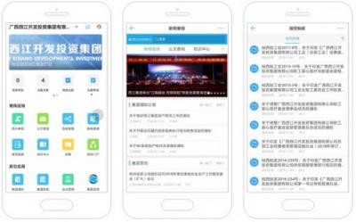 十大典型客戶案例，見證智慧組織新魅力