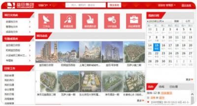 十大典型客戶案例，見證智慧組織新魅力
