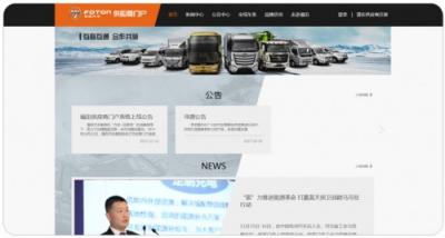 十大典型客戶案例，見證智慧組織新魅力