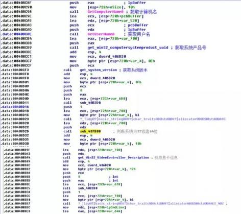 警惕！驅(qū)動(dòng)軟件“驅(qū)動(dòng)人生”存在后門可傳播木馬病毒