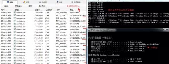 警惕！驅(qū)動(dòng)軟件“驅(qū)動(dòng)人生”存在后門可傳播木馬病毒
