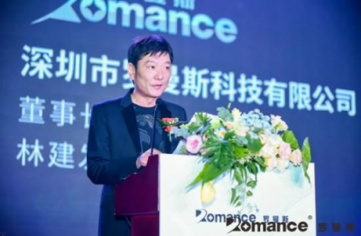 羅曼斯2018冬季新品發(fā)布，見證科技與智能鎖的突破性結合！
