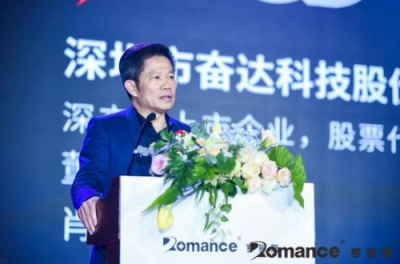 羅曼斯2018冬季新品發(fā)布，見證科技與智能鎖的突破性結合！