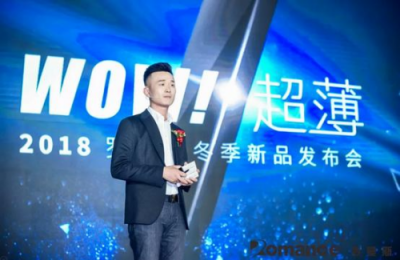 羅曼斯2018冬季新品發(fā)布，見證科技與智能鎖的突破性結合！
