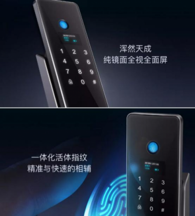 羅曼斯2018冬季新品發(fā)布，見證科技與智能鎖的突破性結合！