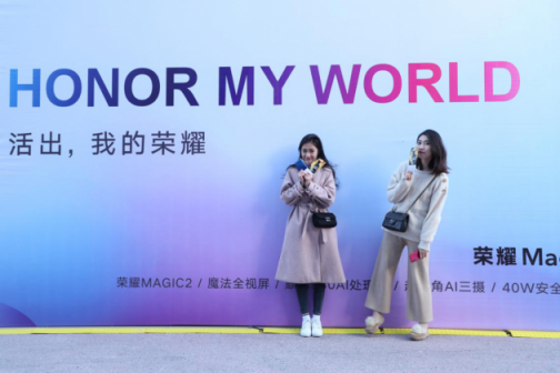 48小時科技理想主義，榮耀引爆快閃店新玩法！