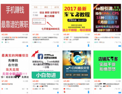 假數(shù)據(jù)、薅羊毛、刷單……網(wǎng)賺黑產(chǎn)如何掏空了企業(yè)的推廣賬戶？