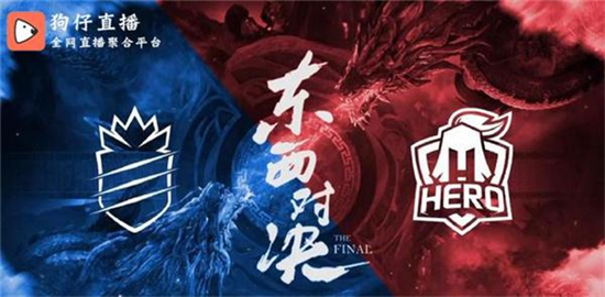 KPL秋季賽總決賽預測：Hero能否成功衛(wèi)冕？BA能否奪下歷史首冠？