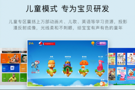 寒假前夕的首選，能讓媽媽們更輕松的微鯨投影儀