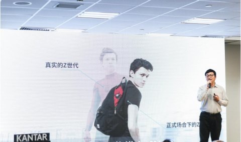 騰訊廣告營銷服務(wù)線副總經(jīng)理黃磊：如何投“Z”所愛，擁抱年輕一代