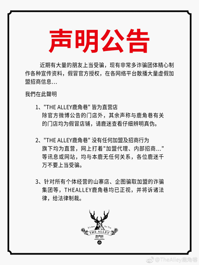 關(guān)于加盟騙局，光豬圈健身幫你識別