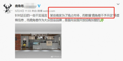 關(guān)于加盟騙局，光豬圈健身幫你識別