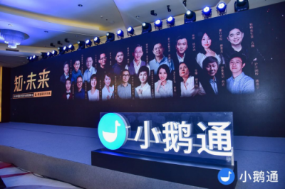 知識(shí)付費(fèi)風(fēng)停了？小鵝通：行業(yè)正乘風(fēng)上行
