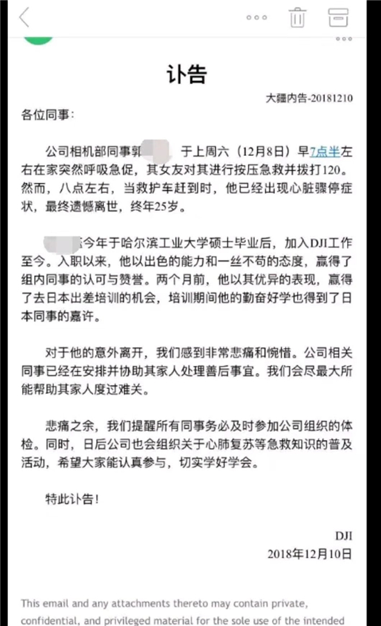 “猝死”成為3000萬(wàn)創(chuàng)業(yè)者的魔咒，頸椎健康問(wèn)題不容忽視