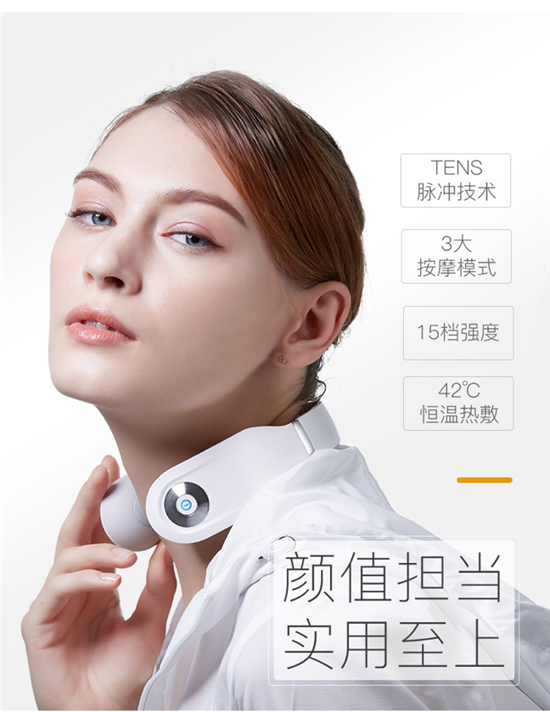 “猝死”成為3000萬(wàn)創(chuàng)業(yè)者的魔咒，頸椎健康問(wèn)題不容忽視