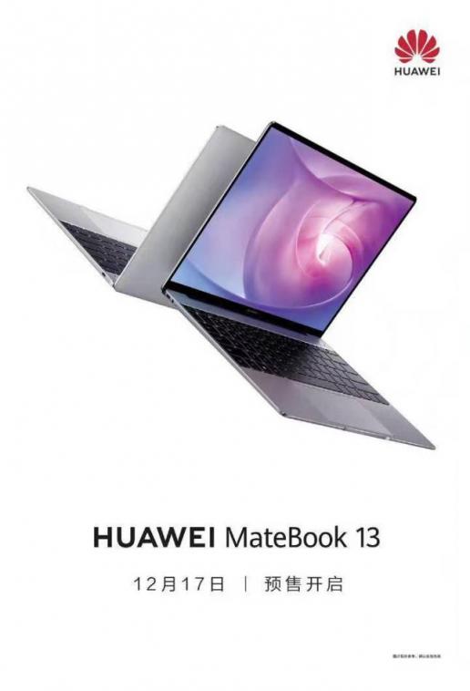 購(gòu)物不盲目，你需要全面了解一下華為MateBook 13筆記本！