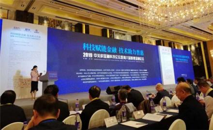 百凌金科榮膺“2018年度智慧金融優(yōu)秀企業(yè)獎”，技術創(chuàng)新獲業(yè)內(nèi)認可