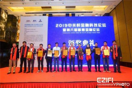 百凌金科榮膺“2018年度智慧金融優(yōu)秀企業(yè)獎”，技術創(chuàng)新獲業(yè)內(nèi)認可