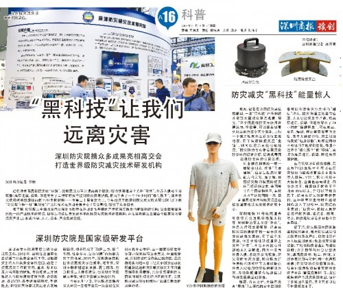 Y20超級細菌殺手，生物抗菌技術(shù)的革新