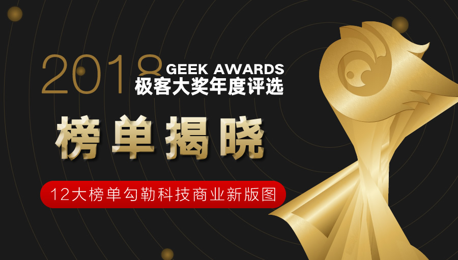 2018awards-焦點圖.jpg