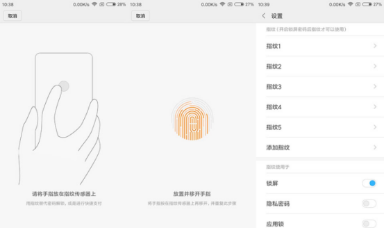 【極客網(wǎng)】in評測：除了1600w柔光自拍外 紅米Note5A它值不值得買？1265.png