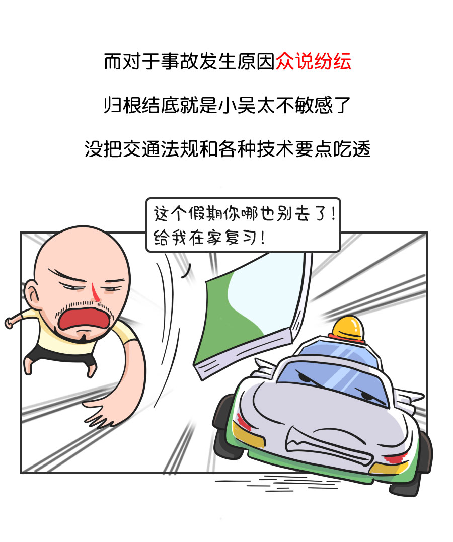 無(wú)人駕駛汽車(chē)_17.jpg