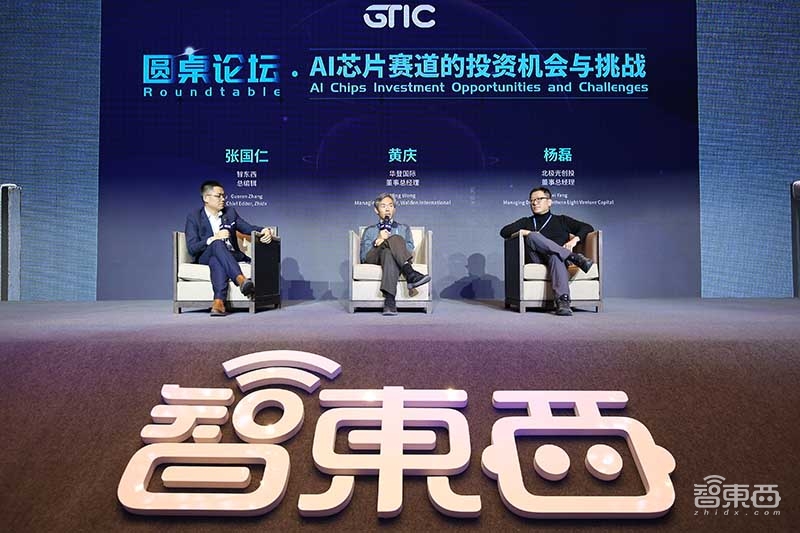 AI芯片再燃上海灘！GTIC 2019全球AI芯片創(chuàng)新峰會大咖演講全干貨
