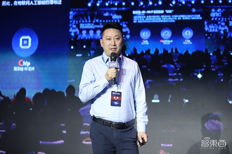AI芯片再燃上海灘！GTIC 2019全球AI芯片創(chuàng)新峰會大咖演講全干貨