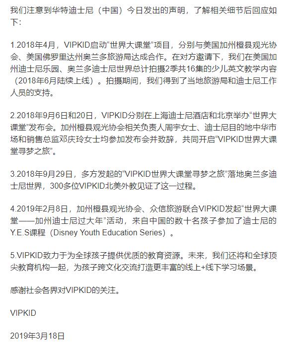 TIM截圖20190320095659.jpg