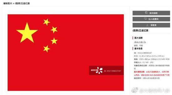 眾怒終于爆發(fā) 一天四次上熱搜的視覺中國(guó)激怒中國(guó)