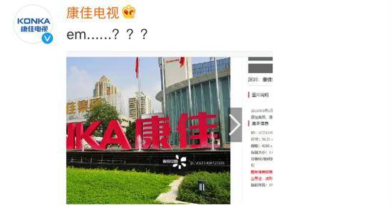眾怒終于爆發(fā) 一天四次上熱搜的視覺中國(guó)激怒中國(guó)