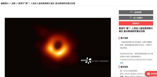 眾怒終于爆發(fā) 一天四次上熱搜的視覺中國(guó)激怒中國(guó)