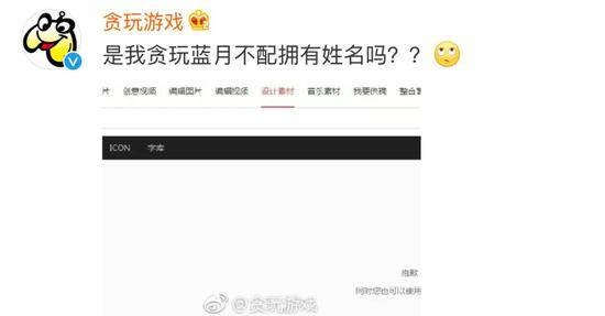 眾怒終于爆發(fā) 一天四次上熱搜的視覺中國(guó)激怒中國(guó)