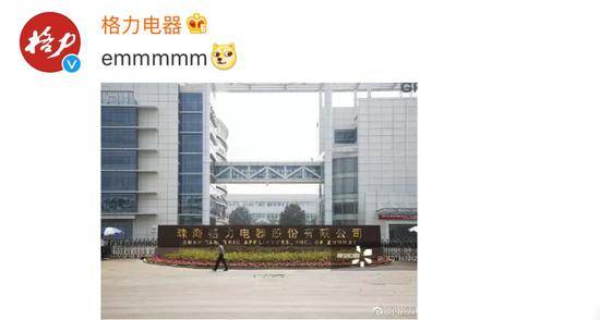 眾怒終于爆發(fā) 一天四次上熱搜的視覺中國(guó)激怒中國(guó)