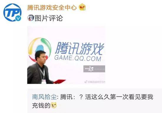 眾怒終于爆發(fā) 一天四次上熱搜的視覺中國(guó)激怒中國(guó)